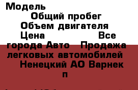  › Модель ­ Toyota Land Cruiser Prado › Общий пробег ­ 14 000 › Объем двигателя ­ 3 › Цена ­ 2 700 000 - Все города Авто » Продажа легковых автомобилей   . Ненецкий АО,Варнек п.